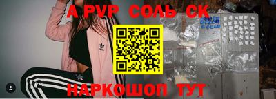 дживик Кинель