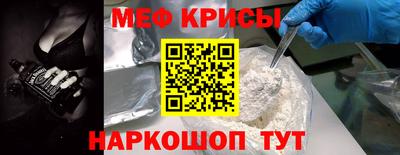 дживик Кинель