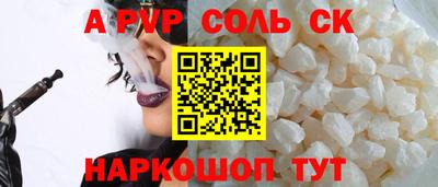дживик Кинель