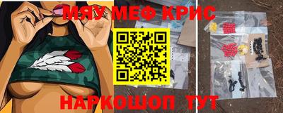 дживик Кинель