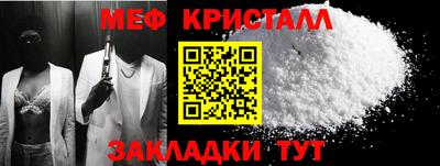 дживик Кинель
