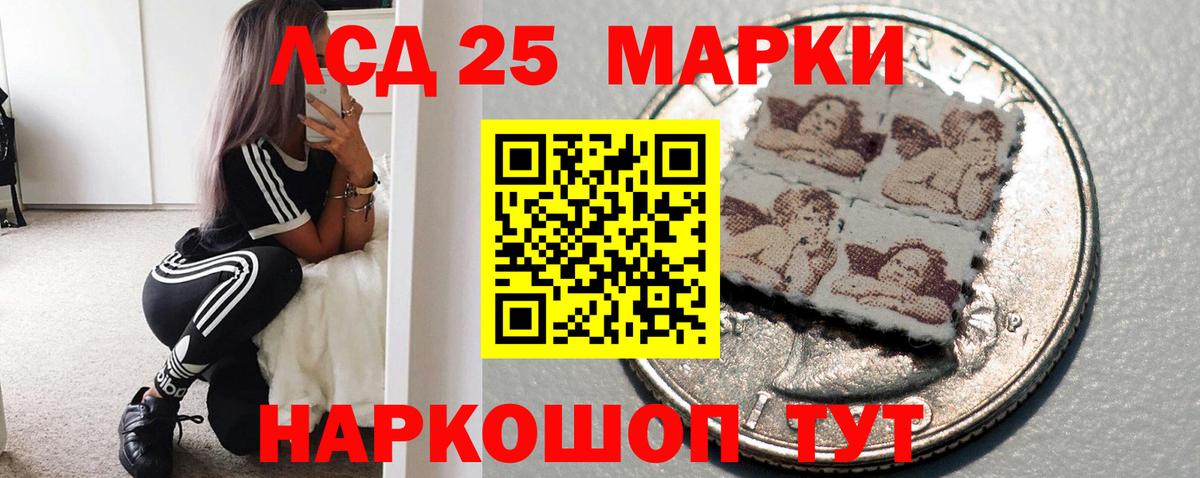Москва  Лсд 25 экстази ecstasy  Вход с VPN  LSD-25 экстази  ЛСД экстази ecstasy 