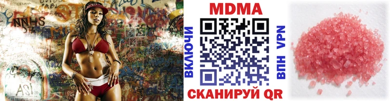МДМА молли  купить наркоту  Москва 
