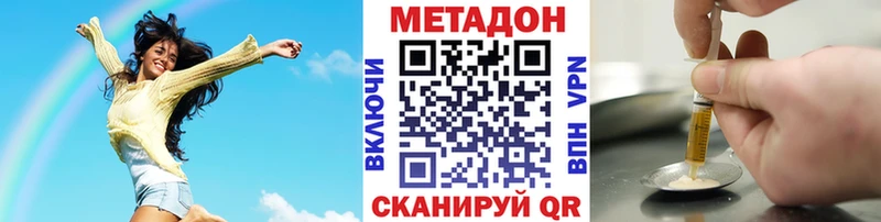 МЕТАДОН мёд  купить наркоту  Москва 
