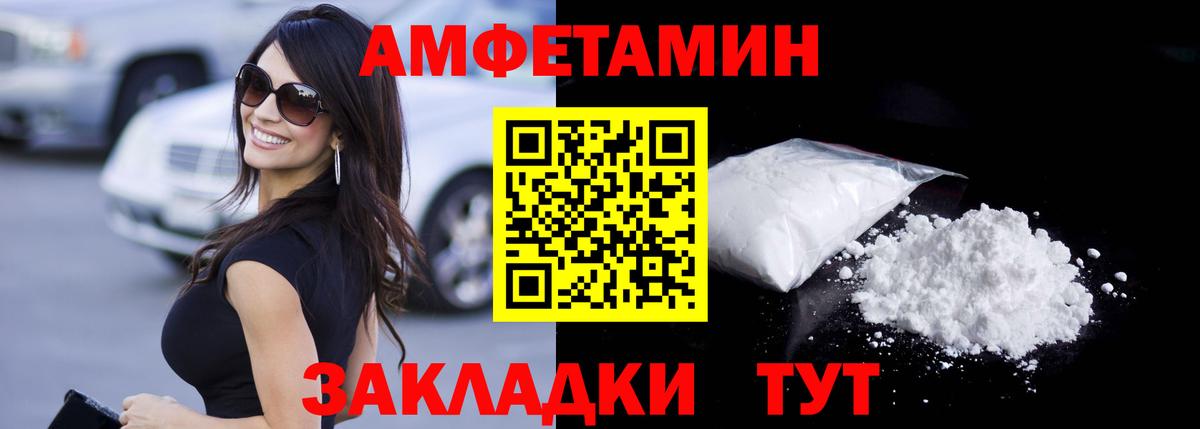 Метамфетамин витя Москва