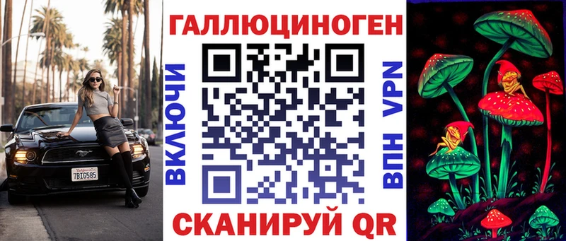 Галлюциногенные грибы Magic Shrooms  Москва 