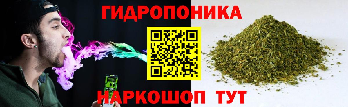 Каннабис AK-47 Москва